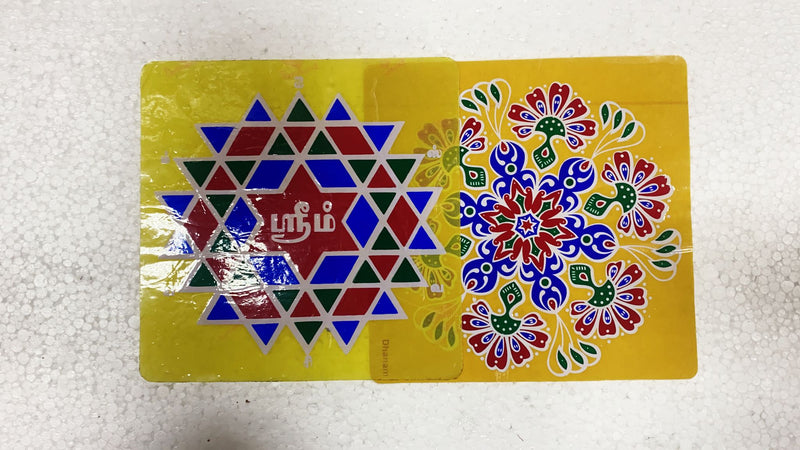 Kolam/Rangoli Sticker
