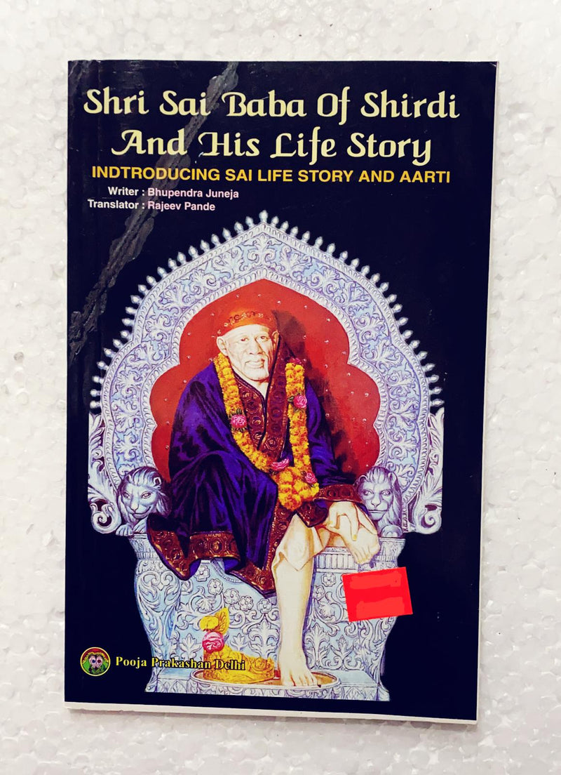 Shri Sai Baba Life Story (English)