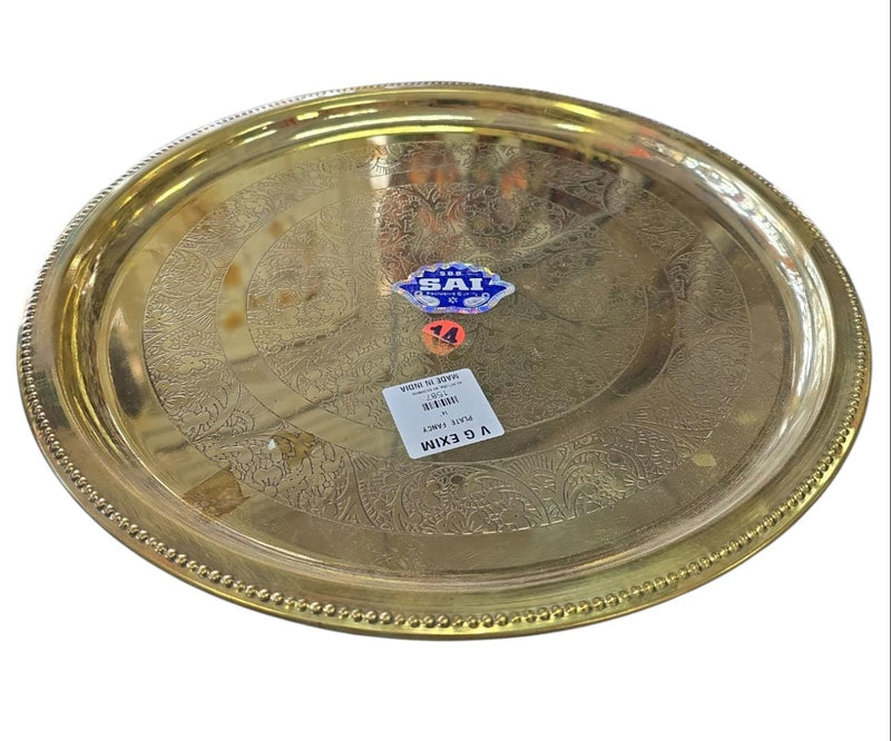 Brass Fancy Hammred Plate