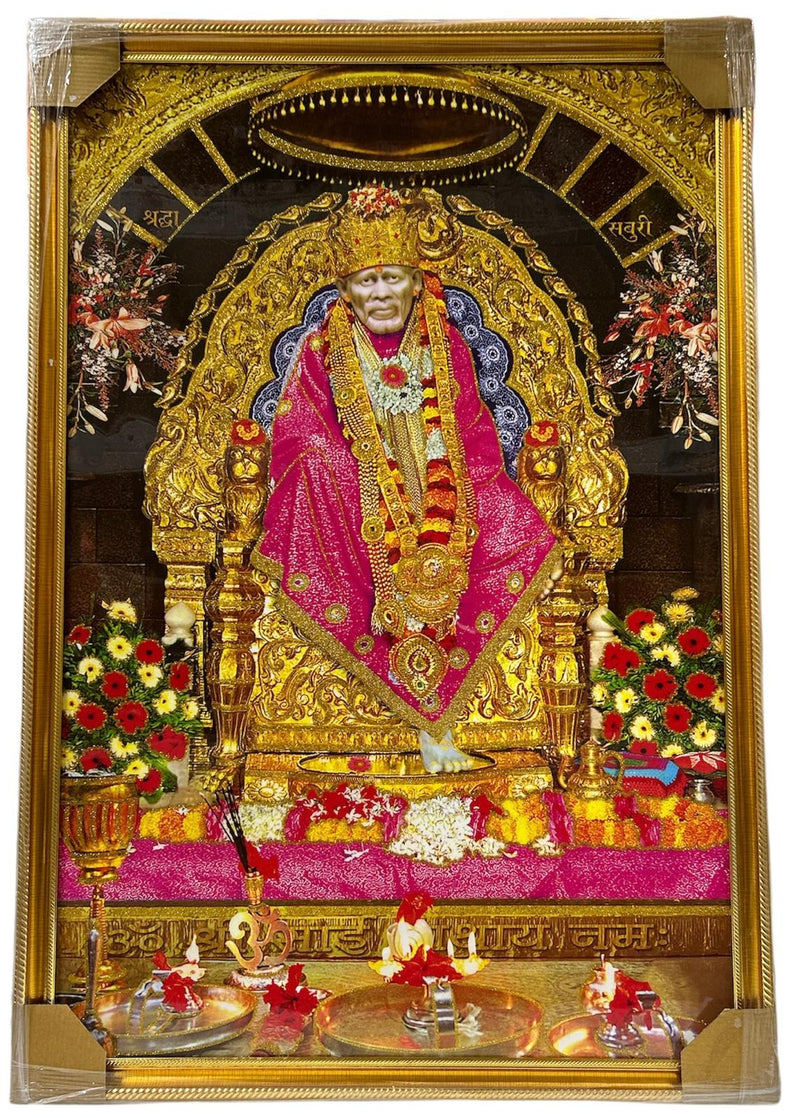 Sai Baba ( Pic Frame)