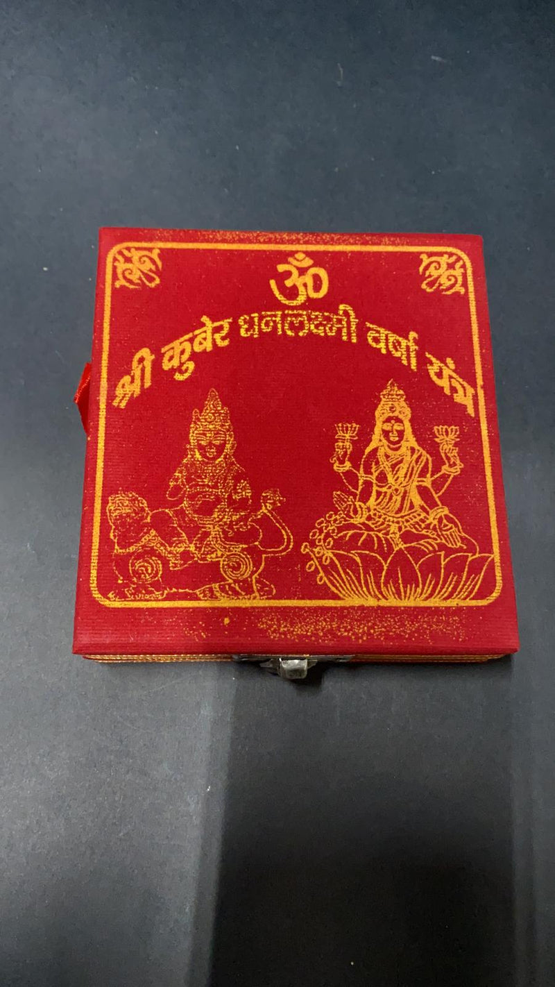 Shri Kuber Dhan Laxmi Yantra