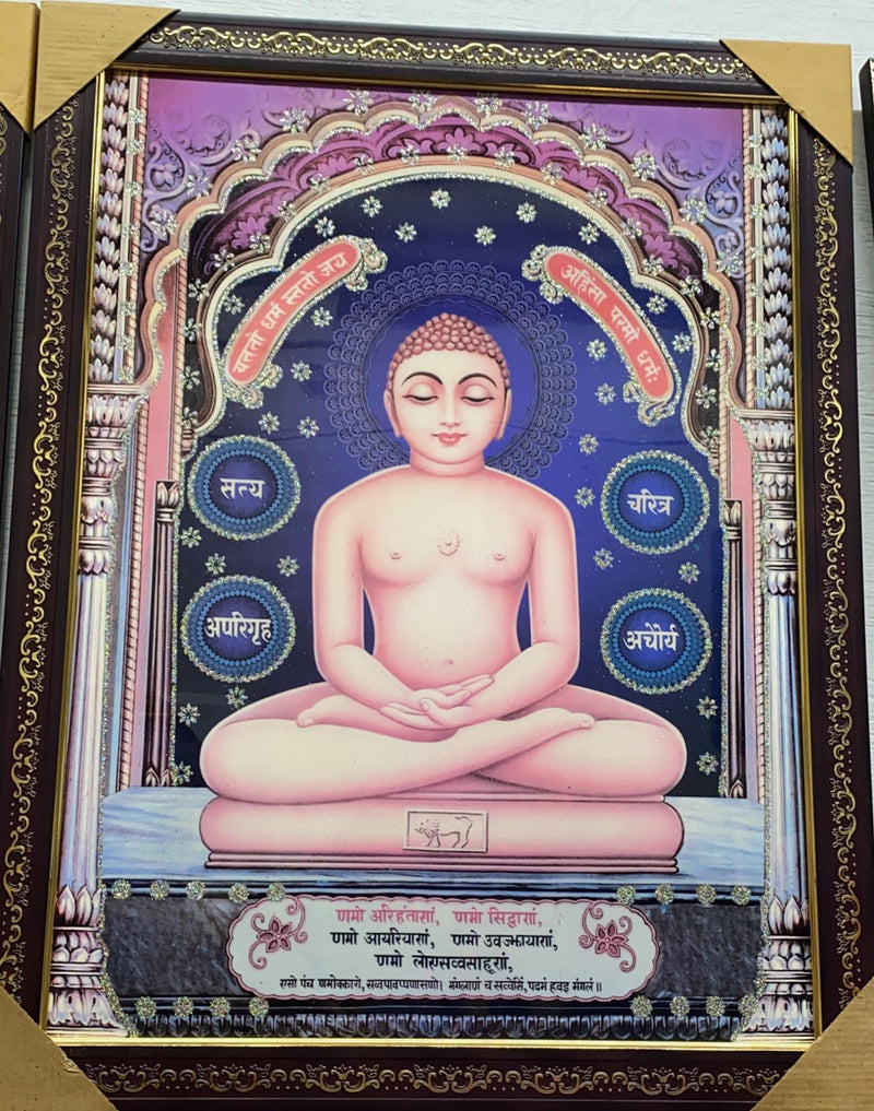 Mahavir Ji