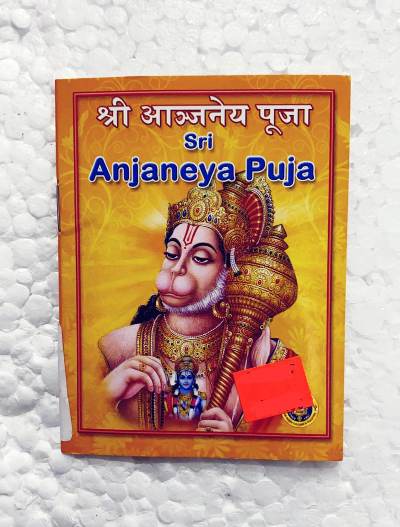 Anjaneya Puja