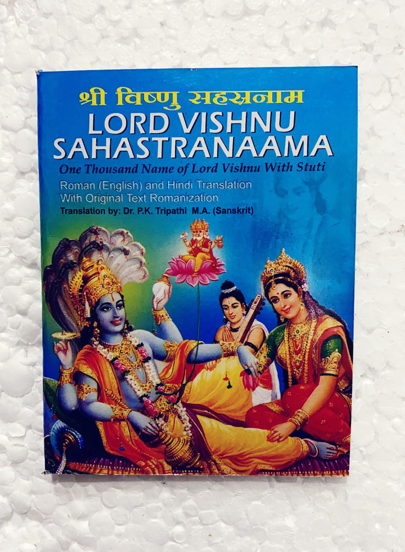 Lord Vishnu Sahastranaama(English)