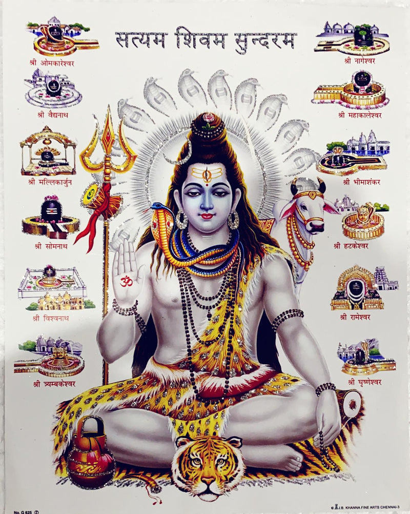 Shiv JI