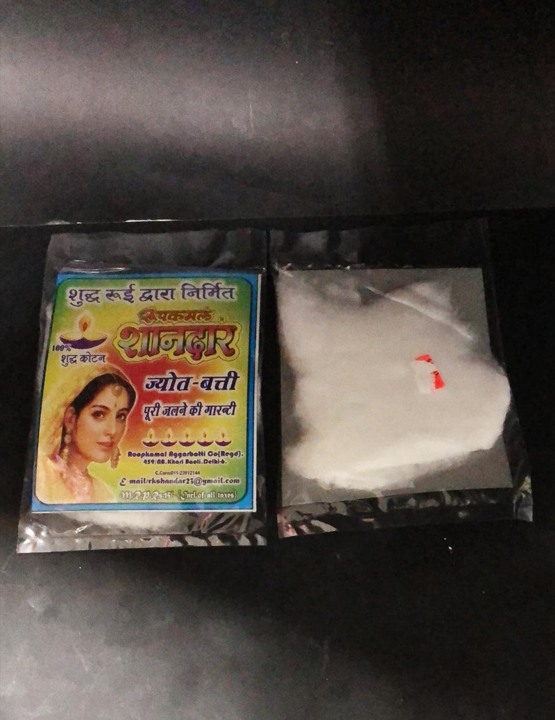 Puja Cotton