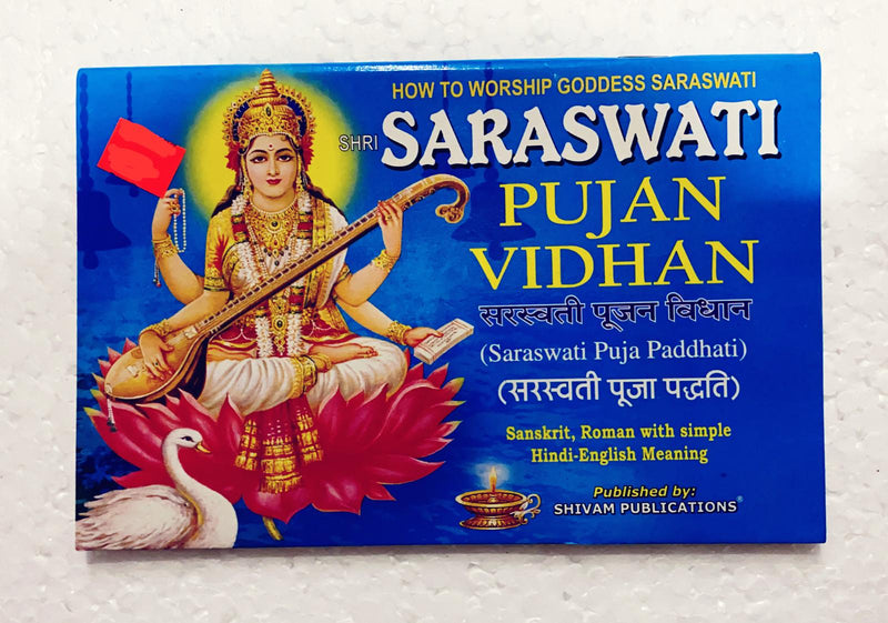 Saraswati Pujan Vidhan