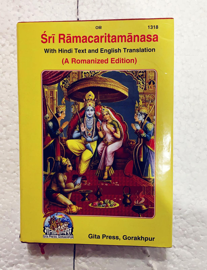 Shree Raamacharitmaanasa