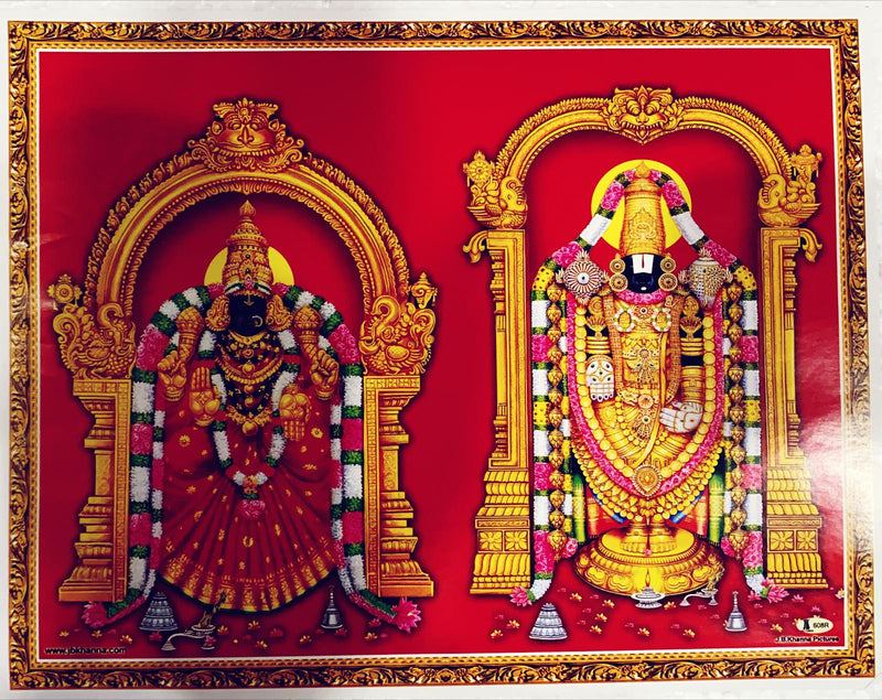 Sri Bala Ji (Pic Frame)