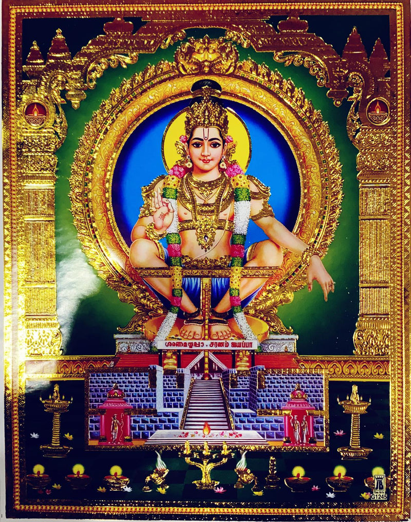 Ayyapan Swamy (Pic Frame)