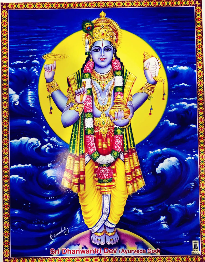 Vishnu JI