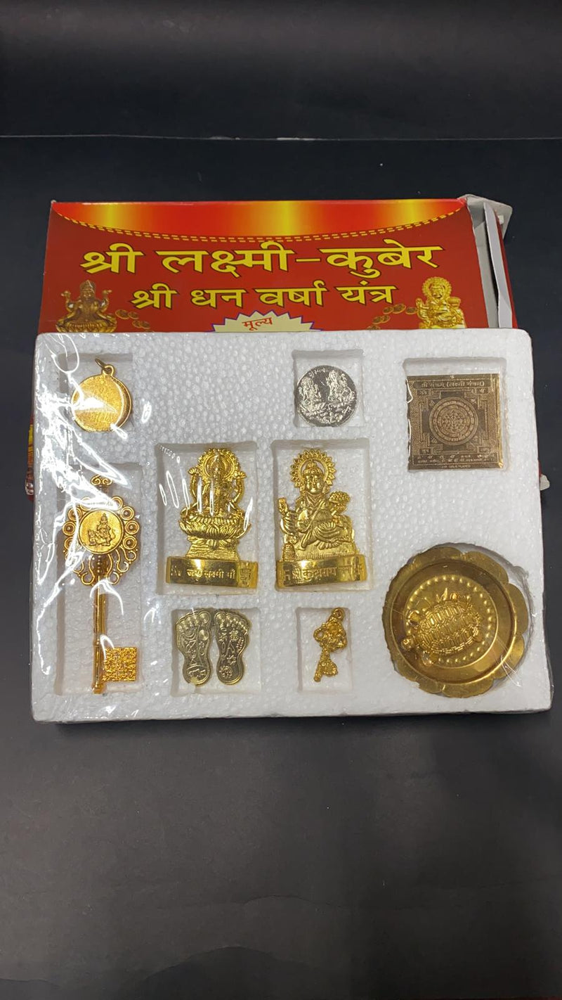 Shri Dhan laxmi Kuber Yantra