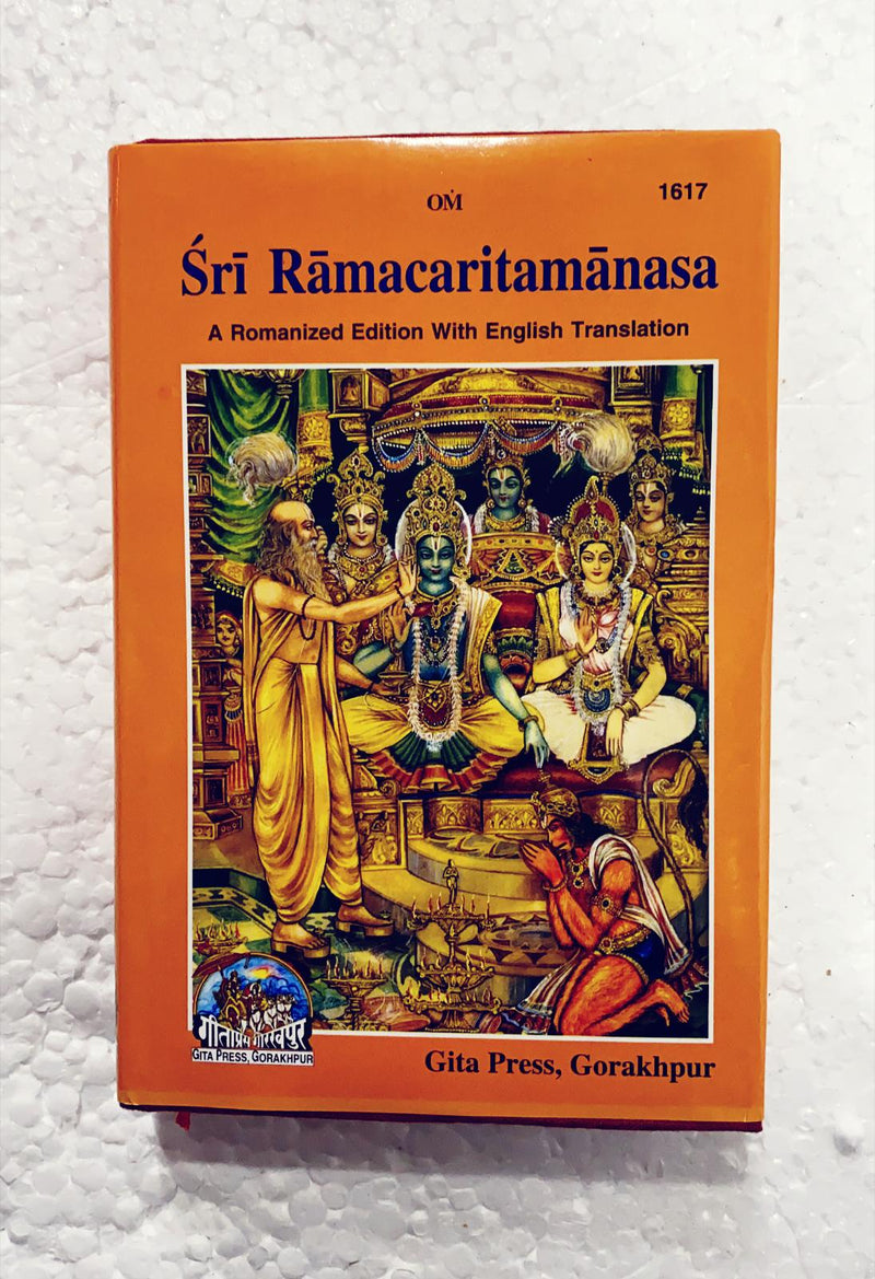 Shree Ramacharitmaanasa