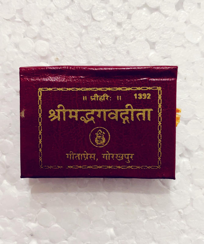 Sri Madh Bhagwat Gita