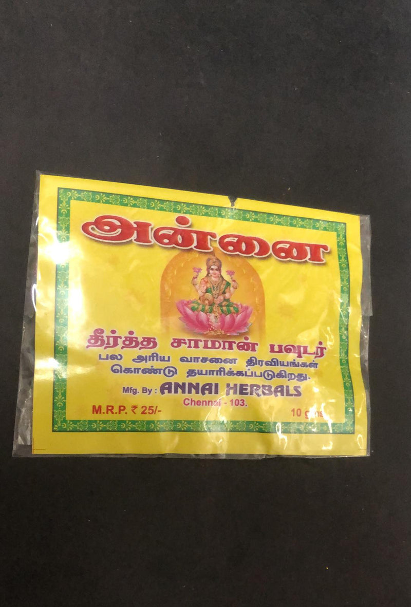 Threetha Powder ( for puja )