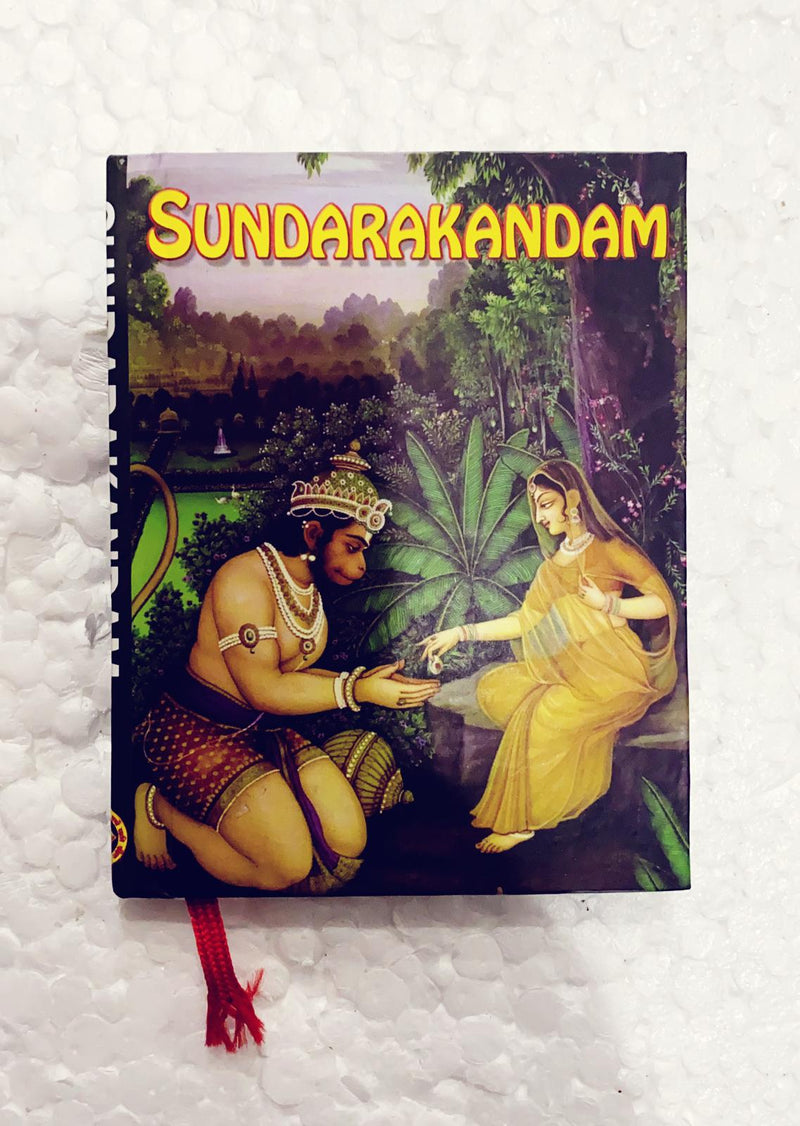 SunderKand