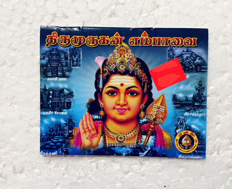 Lord Murugan Puja Books