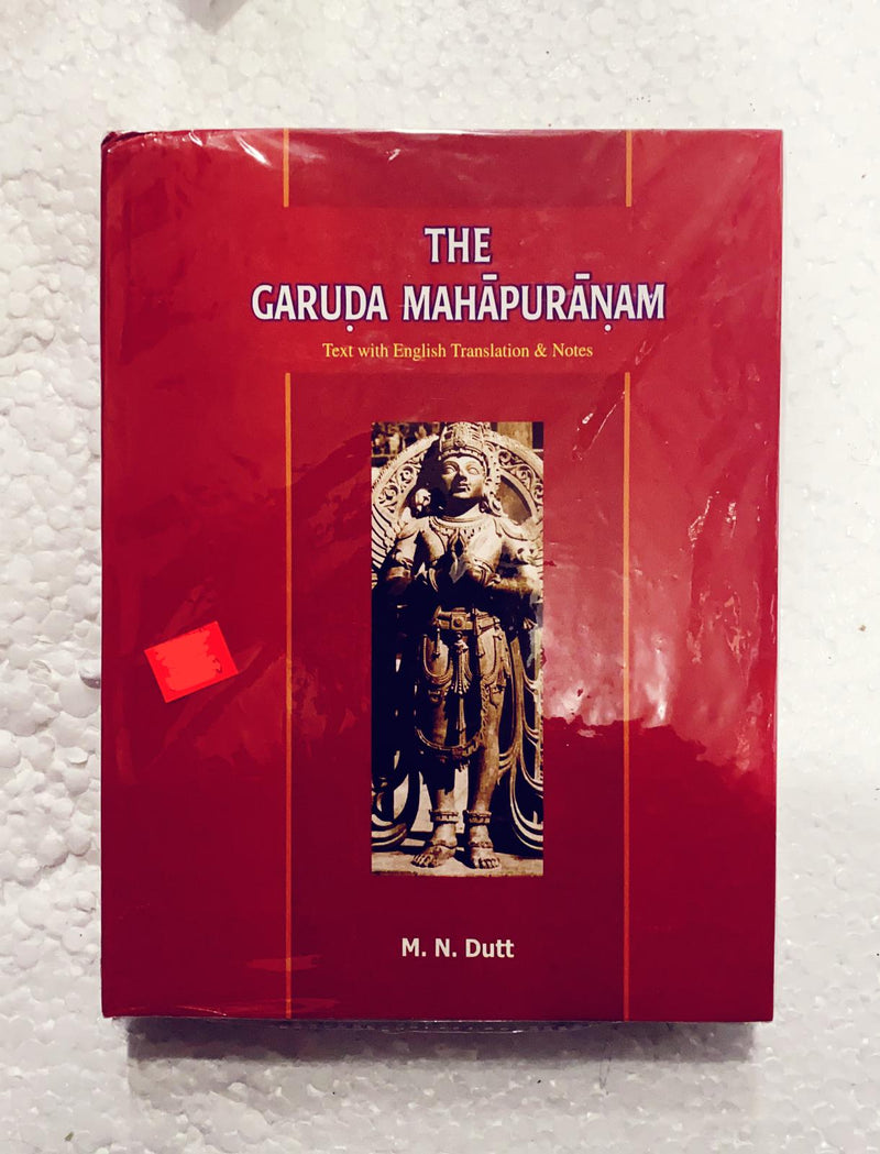 Shri Garud Mahapuranam ( 2 books set )