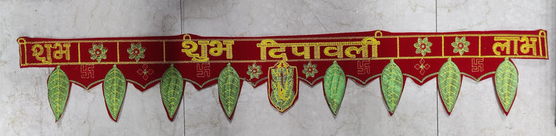 Diwali Banner