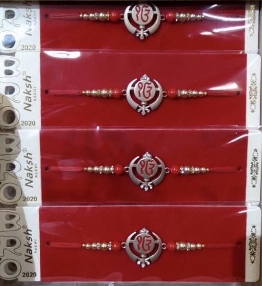 Rakhi