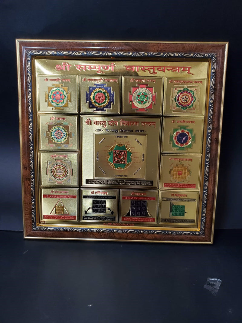 Shri Sampooran Vastu Yantram