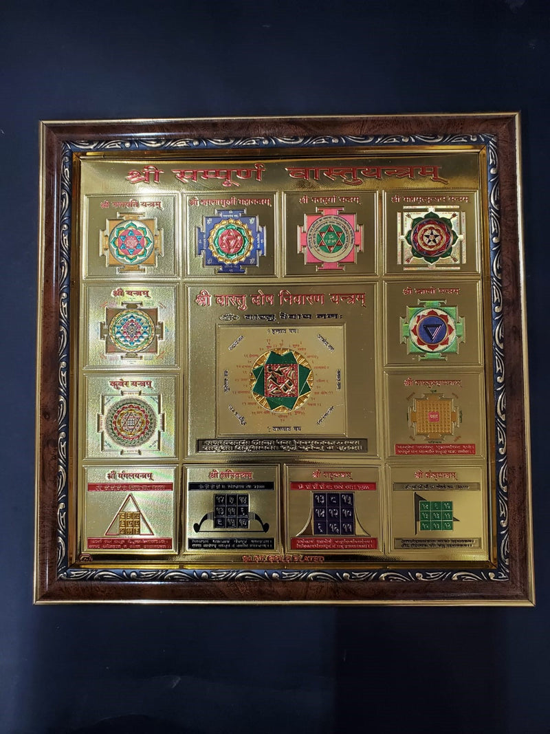 Shri Sampooran Vastu Yantram