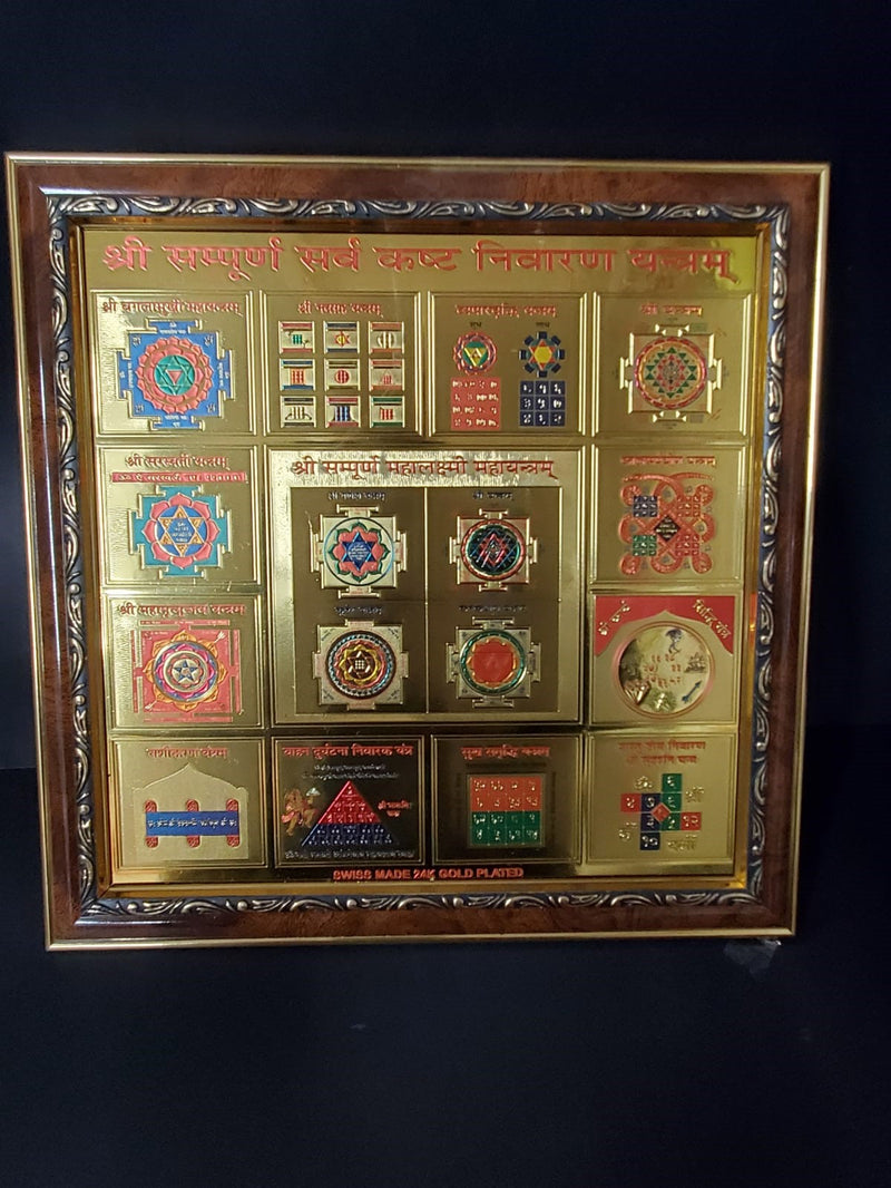 Sri Sampooran Kasth Nivaran Yantra