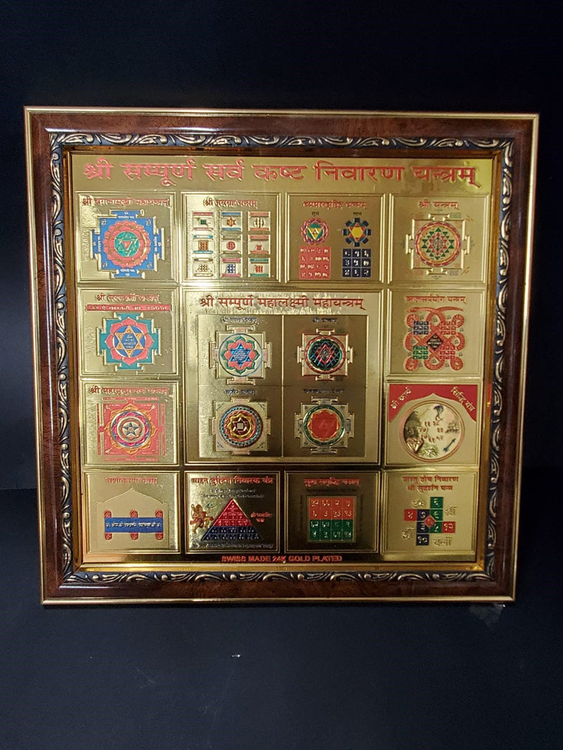 Sri Sampooran Kasth Nivaran Yantra